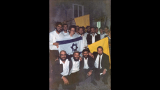 הספדים בישיבת הרעיון היהודי לאחר הירצחו של הרב מאיר כהנא (אודיו) 01:34:49